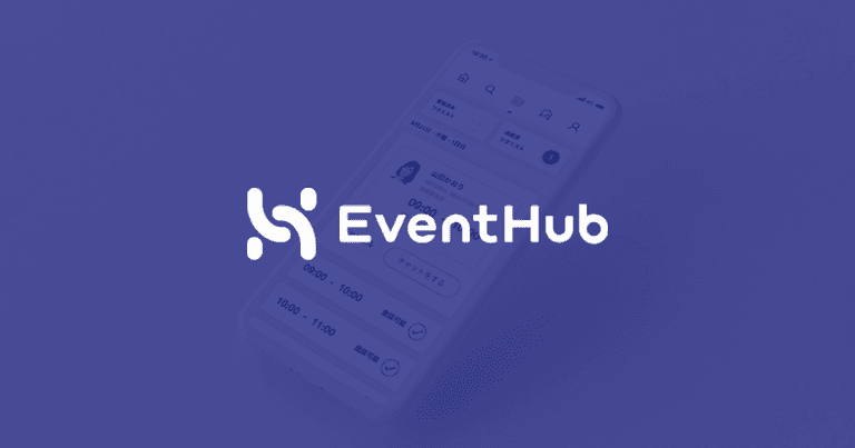 EventHub | イベントプラットフォーム