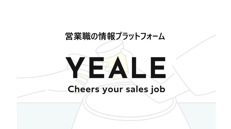 トップページ